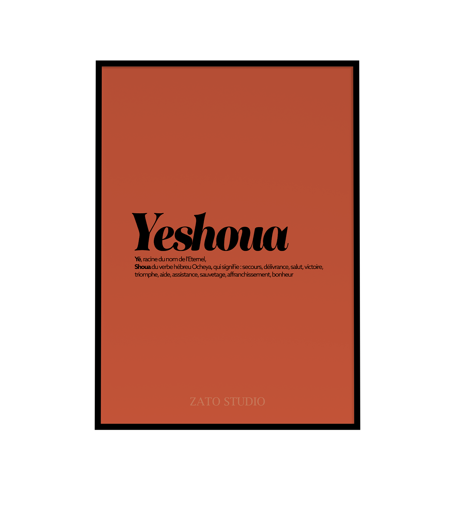 Affiche décoration chrétienne - Yeshoua