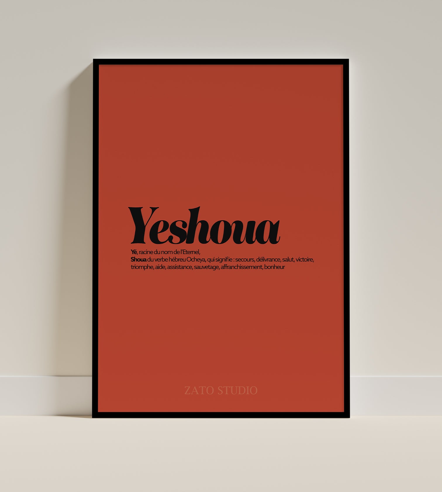 Affiche décoration chrétienne - Yeshoua